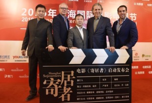 《寄居者》制片方怒斥合作方 中國(guó)電影市場(chǎng)不是“人傻錢(qián)多”的淘金地