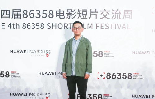 在鄉村看世界 86358電影周，圍爐而坐，共燃創作之光