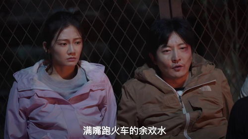 余歡水 被一個謊言吞噬的人生，郭京飛演繹的窩囊與救贖